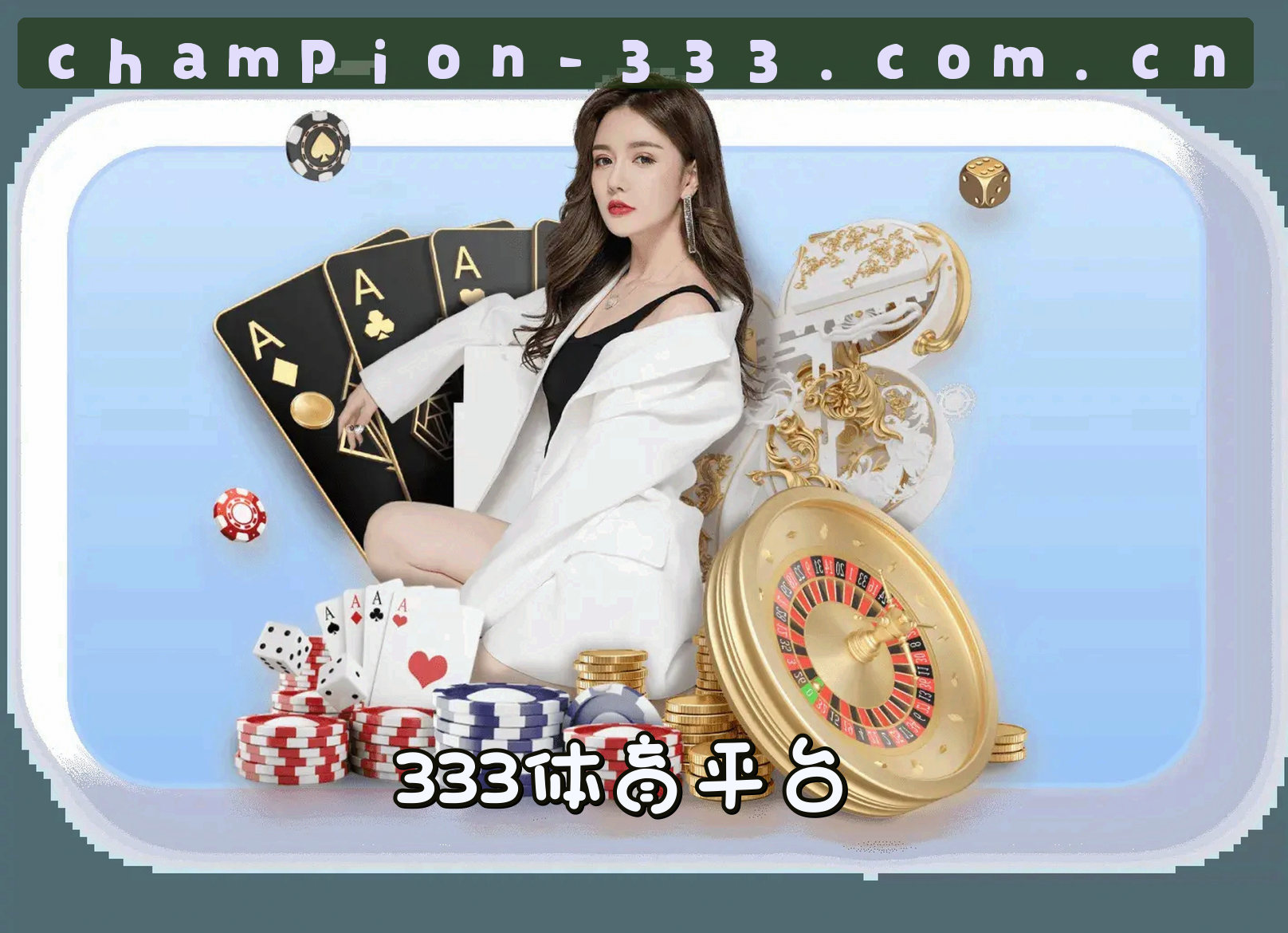 关于我们简介