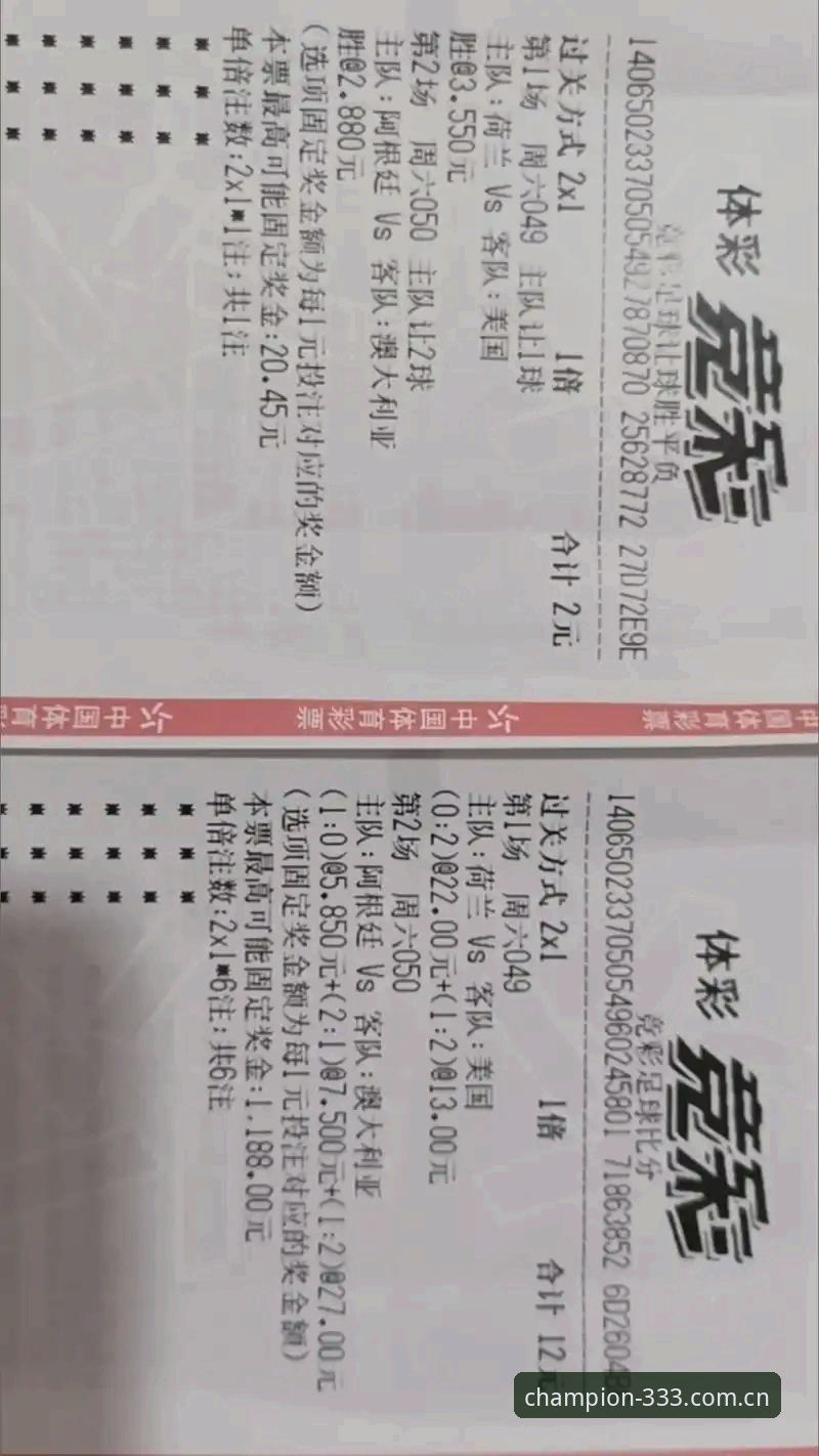 体育最新版下载：333体育平台v2.0.5移动端适配深度分析